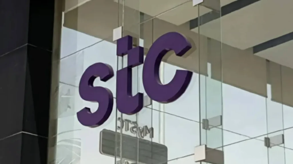 كيف نجحت STC في التحول الرقمي؟